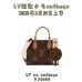 Louis Vuitton M46473 - сумка LV x YK Néonoé MM